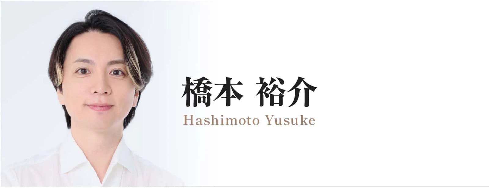 講師プロフィール写真
