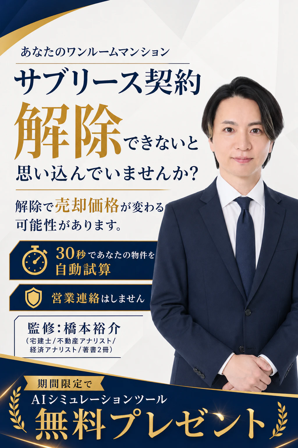 ヘッダー画像